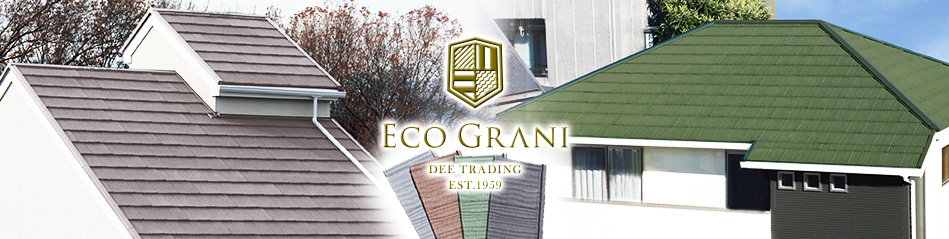 オススメの屋根材とは 町田市 横浜市 川崎市の屋根 外壁リフォームなら塗り替え 屋根葺き替え グラスビトウィーン