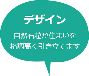 スレート改修カバー工法