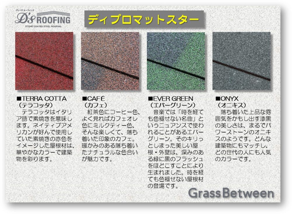 落ち着いた色あいのグリーン色です!