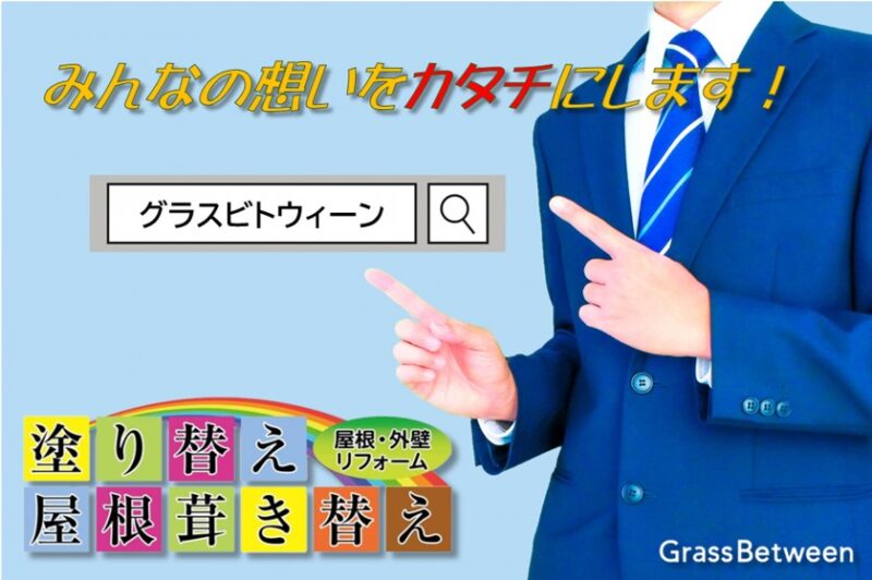グラスビトウィーン・コマーシャル画像