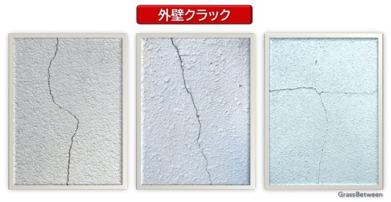 外壁クラックの種類画像
