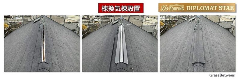 棟換気設置工事画像