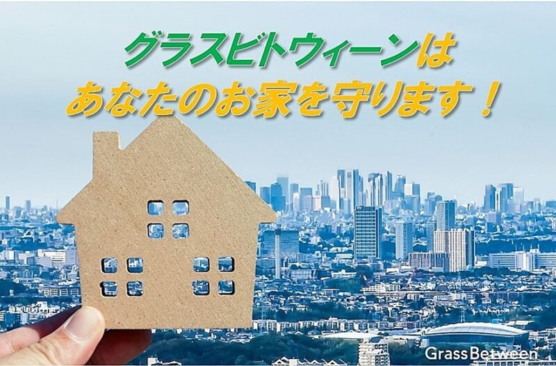 グラスビトウィーン・コマーシャル画像