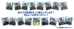 スタッフメンバー画像