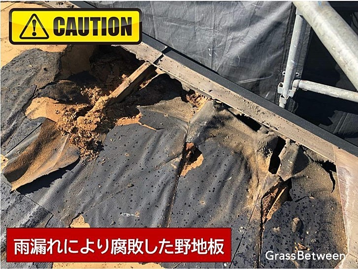 雨漏れによる野地板の腐食画像