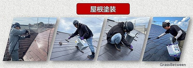 屋根塗装をしている作業員画像