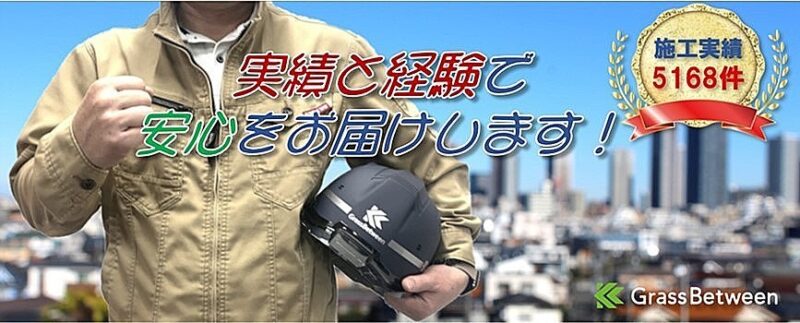 グラスビトウィーン・コマーシャル画像