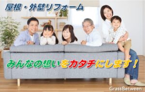 グラスビトウィーン・コマーシャル画像