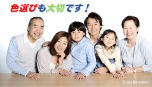 グラスビトウィーン・コマーシャル画像