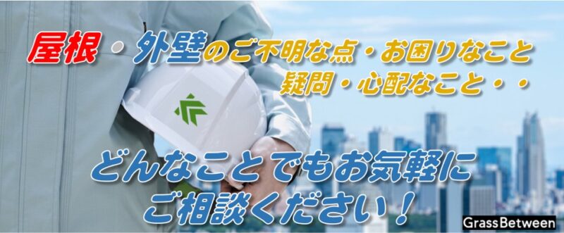 グラスビトウィーン・コマーシャル画像