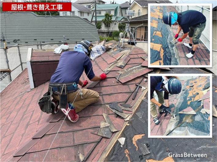 屋根の葺き替え工事の画像
