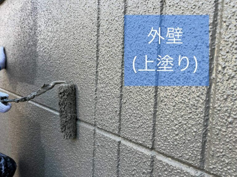 築15年のALC外壁目地補修方法：骨材入り下塗り材とコーキングの比較解説！【町田市にお住まいの方必見！！】