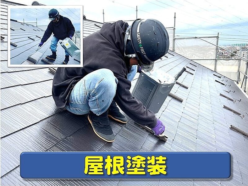 屋根塗装をしている職人画像