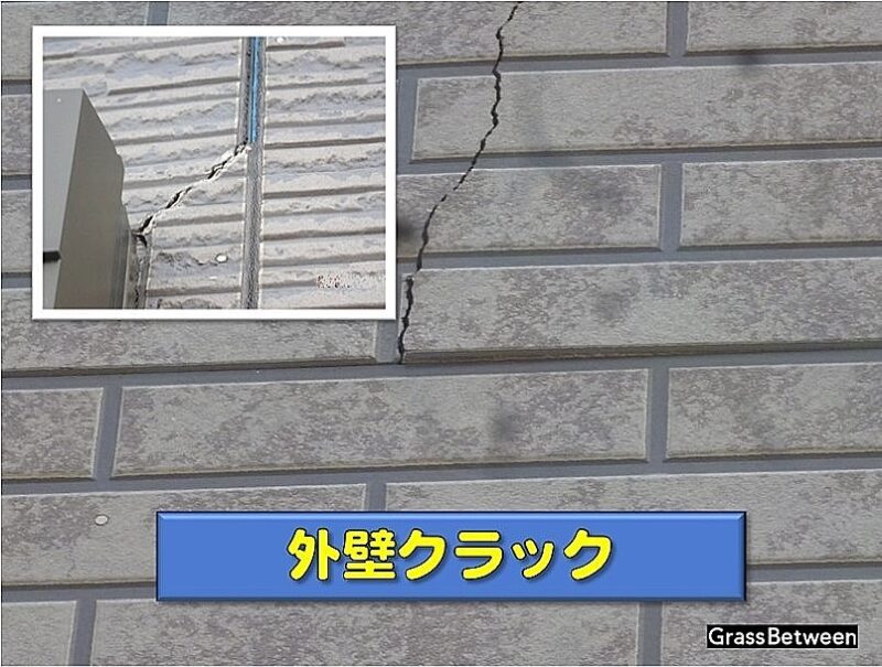 外壁クラックの画像