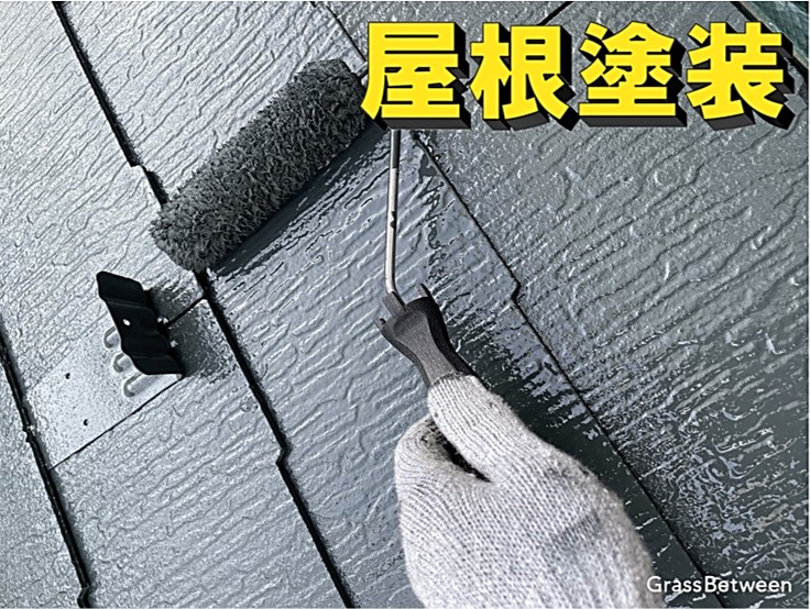 屋根塗装職人画像