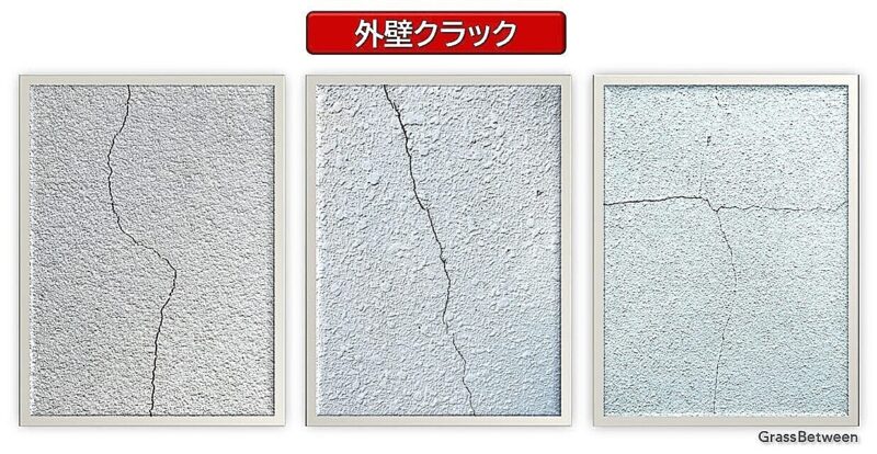 外壁クラックの種類画像