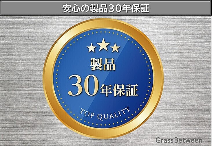 ディーズルーフィング製品30年保証マーク画像