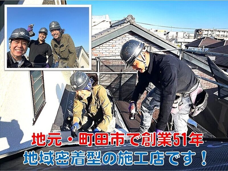 屋根を施工している職人コマーシャル画像