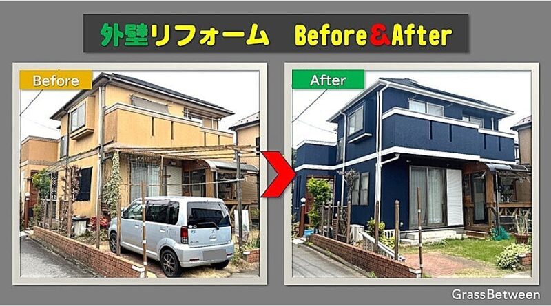外壁リフォームbefore＆After画像