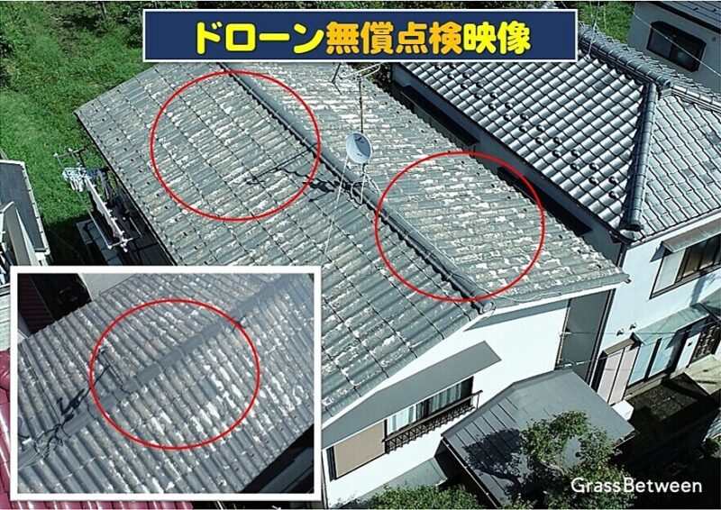 ドローンによる屋根空撮映像