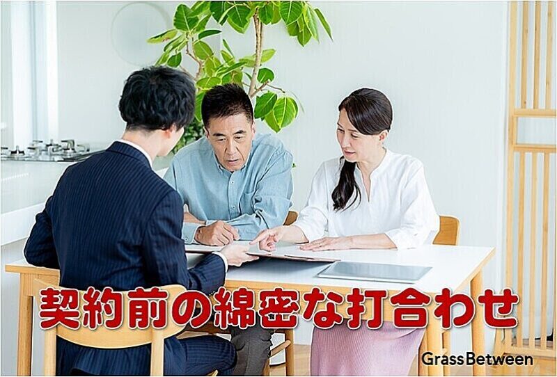 営業マンと綿密な打合わせをするお客様画像